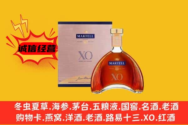 玉树市治多县上门回收马爹利价格