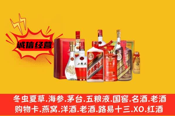 玉树市治多县回收老酒