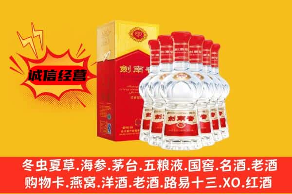 玉树市治多县上门回收水晶剑价格