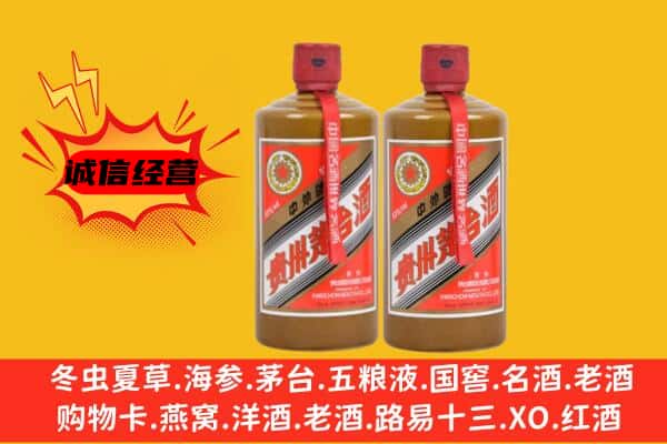 玉树市治多县名酒回收酱瓶茅台酒.jpg