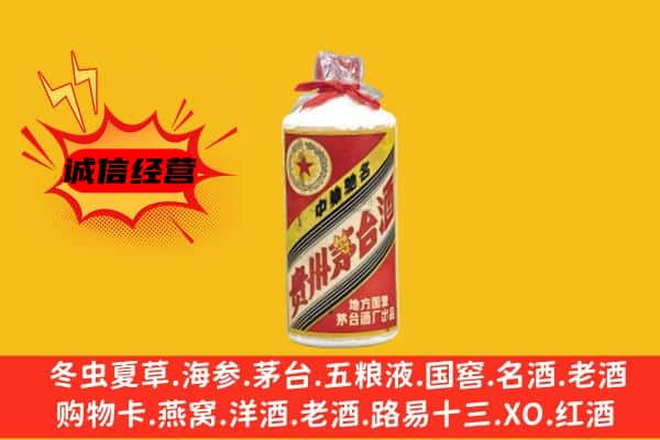 玉树市治多县名酒回收五星茅台酒.jpg