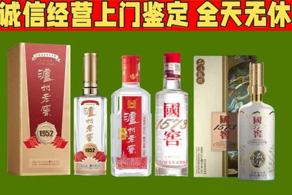 玉树市治多县烟酒回收泸州老窖系列.jpg